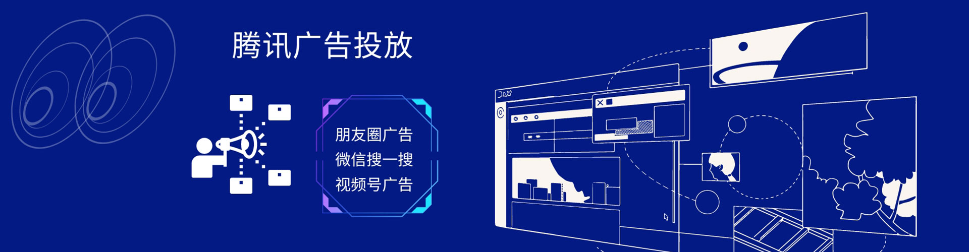 波密信息流推广